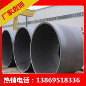 直缝钢管厂家生产定做Q345B大口径卷管 Q345B厚壁大口径卷管