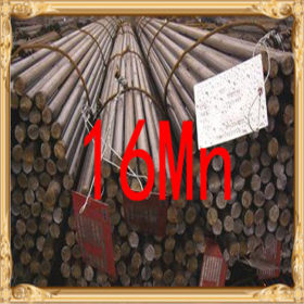 批发供应16Mn低合金无缝钢管16Mn圆钢16Mn高强度国标钢板