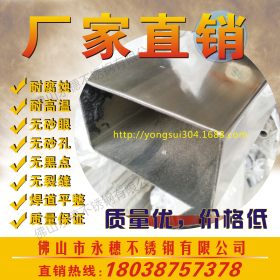 厚壁矩形管现货供应 316L不锈钢光面管 40*20*1.5 库存足高品质