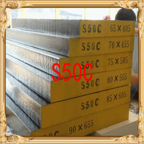 厂家现货供应S45C钢板S45C圆棒S45C无缝钢管S45C精料 大量现货