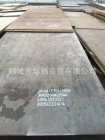 65Mn弹簧板质量哪家好 华杨商贸65Mn钢板质优价廉 现货供应