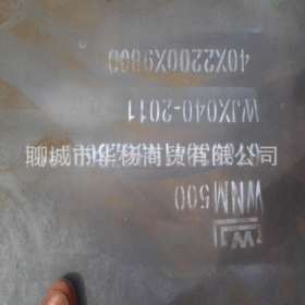 供应超耐磨nm500耐磨板厂家 10mm耐磨钢板 可切割 保硬度