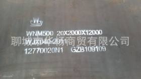 NM360耐磨板厂家直销 NM360耐磨板现货销售 大量库存价格低廉