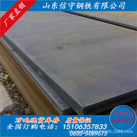 现货65Mn钢板 规格齐全 厂家直销中厚板 普中板供应65Mn弹簧钢板
