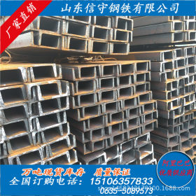 专业生产槽钢 Q345B国标槽钢 厂家直销热轧槽钢 价格优惠厂家直销