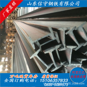 供应国标工字钢 热轧q345b工字钢 低合金工字钢 批发价可定扎