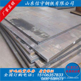 专业生产建筑结构钢板 Q390GJE钢板 开平板5mm钢板