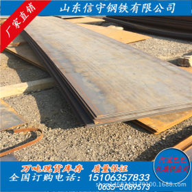 供应宝钢40cr合金结构钢材 40cr合金钢板 40cr钢板