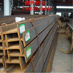 供应国标工字钢 钢梁用工字钢 建筑钢结构用工字钢 厂家直销 现货