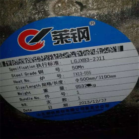 莱钢q345圆钢q345热轧圆钢 供应江苏国标碳结圆钢 规格全钢厂直发