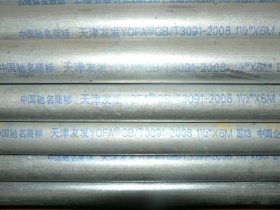 厂家直销各种镀锌钢管 小口径薄壁镀锌管Q195-Q215材质  规格齐全