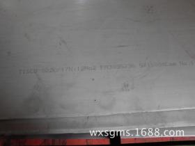 进口瑞典904L 不锈钢板 奥托昆普不锈钢板 现货