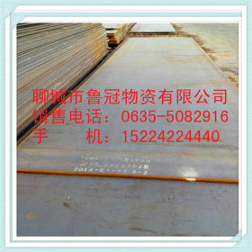 【批发零售】65MN普中板优质供应商生产规格6--80MM普中板厂家