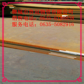 舞钢耐候板   Q460NH耐候钢板  14-25mm耐候板