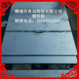 镀锌板  生产厂家供应DX51D+Z镀锌钢板