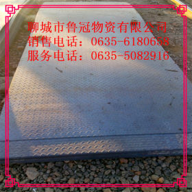 Q355NH耐候板生产厂家定金供应耐候板