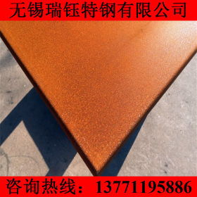 批发零售Q355NH耐候钢板 Q355NH红锈钢板 Q355NH耐候卷板规格齐全