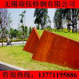 现货供09CuPCrNi-A耐候钢板 园林景观装饰用09CuPCrNi-A红锈钢板