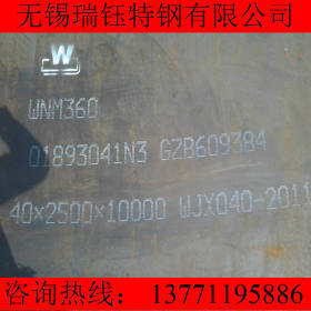 正品NM360钢板现货 国标NM360耐磨板 NM360耐磨钢板 加工切割