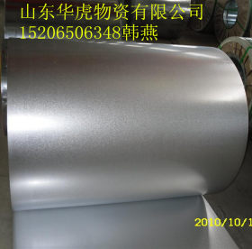 现货宝钢SECC N5电镀锌钢板/耐指纹电镀锌板（卷）出厂价格促销