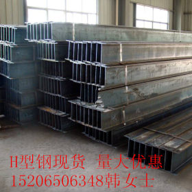 供应q235b高频焊接H型钢 q235b黑H型钢热轧H型钢 规格全优惠