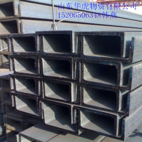 现货销售槽钢 镀锌槽钢价格便宜 槽钢规格齐全量大优惠