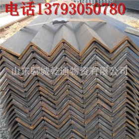 供应重庆工地工程项目用的山东莱钢Q235B角钢角钢现货供应