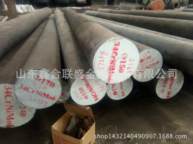 锦州 5crmnmo合金结构钢 R780优质地质勘探管 40crnimo合金圆钢
