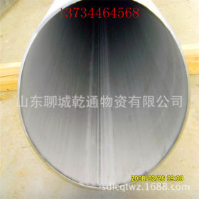 机械加工用焊管 船舶用q235B焊管 厂家特大卷板机 定做大口径焊管