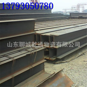 莱钢H型钢产地货源 可定制H型钢 镀锌Q345B莱钢国标热轧H型钢