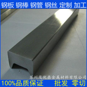 专业生产销售加工不锈钢304型钢规格齐全可定制零切