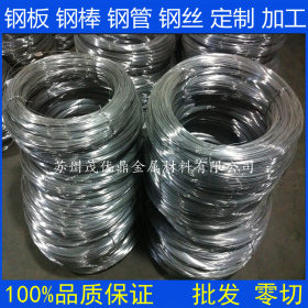 厂家供应优质201 304不锈钢丝绳 供应1.5包胶2.0mm钢丝绳规格齐全