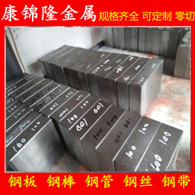 供应国产/进口4140合金钢性能，用途