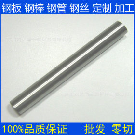 【现货批发】310S不锈钢棒 310S不锈圆钢 可切割零售 非标定做