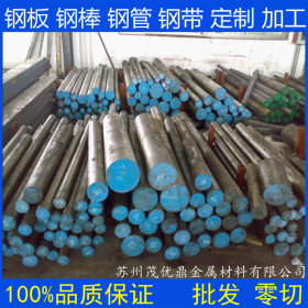 供应高级8MnSi合金工具钢 品质保证 价格优廉 性能介绍 上海销售