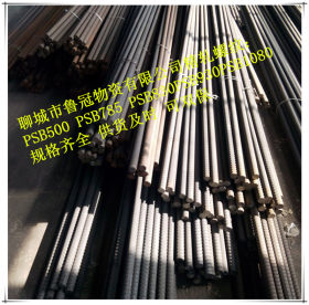 泰安二级螺纹钢现货 HRB400螺纹钢生产厂家 可双保