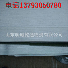 专供SGCC镀锌板 镀锌卷 镀锌白铁皮 厚度0.3mm-1.0mm量大出厂特价