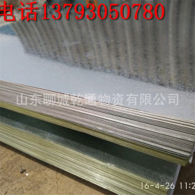 镀锌板现货0.5 1.0 1.2 1.5 2.0 2.3 2.5 3.0镀锌板切割零售加工