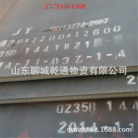 现货销售日钢q235开平板 q235卷 热轧钢板一张起开 淮安钢板现货