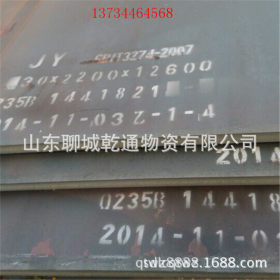 聊城现货供应开平板Q235B钢板 热轧开平板 规格全 厚4mm-18mm价低