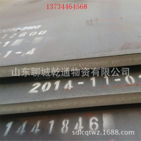 现货宝钢q235超长超宽中板 中厚板 特厚板8mm-100mm供上海 江苏