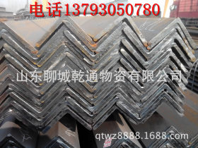 莱钢各种规格q235角钢 优质角钢 可做简单角钢加工 技术好 出货快