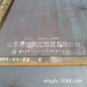 济钢中厚板 20 30 35 25Mm保材质保性能，济钢钢板中厚板销售