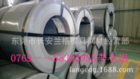 兰格热销宝钢B65A470硅钢片 东莞B65A470冷轧硅钢片 可精密分条