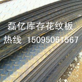 批发国标耐磨钢板 nm550耐磨板 nm550耐磨中厚板 高硬耐磨板度