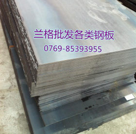 库存供应宝钢高强度SM490A钢板 SM490A低合金钢板 SM490A低合金板