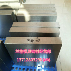 现货供应日本高耐磨高强度YXR3高速钢 高韧性高速钢 精光板 熟料