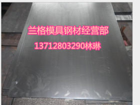 现货供应高强度结构钢耐腐蚀BS700MC热轧卷 BS700MC高强度带钢