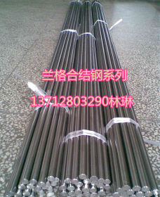 东莞供应20mn圆钢 20mn高锰低碳合金结构钢 宝钢20mn合金冷轧钢板