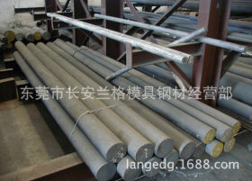 东莞供应Q235碳素结构钢板材 Q235碳素钢棒 Q235B大小直径圆钢
